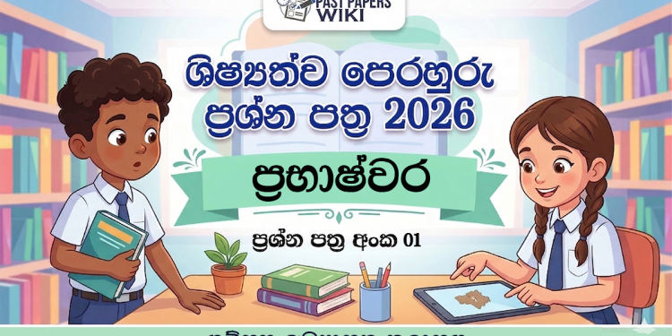 2026 Prabhashwara Grade 05 Scholarship Model Paper 01