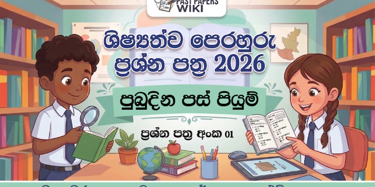 2026 Pubudina Pas Piyum Grade 05 Scholarship Model Paper 01