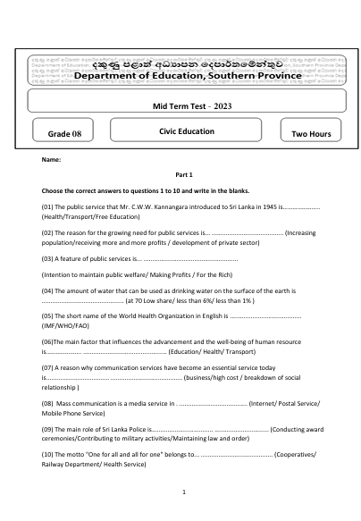 Southern Province 2023 Grade 08 Civic Education 2nd Term Test Paper First Page