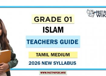 Grade 01 Islam Teachers Guide (Tamil Medium) | 2026 New Syllabus