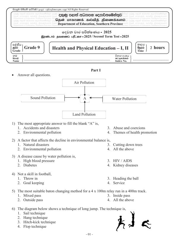Southern Province 2025 Grade 09 Health 2nd Term Test Paper First Page