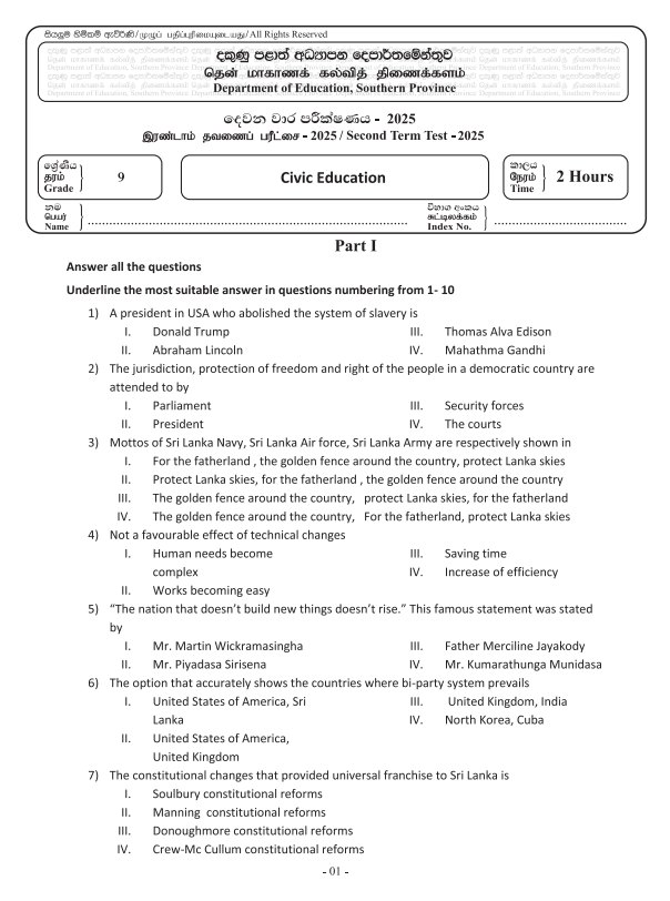 Southern Province 2025 Grade 09 Civic Education 2nd Term Test Paper First Page