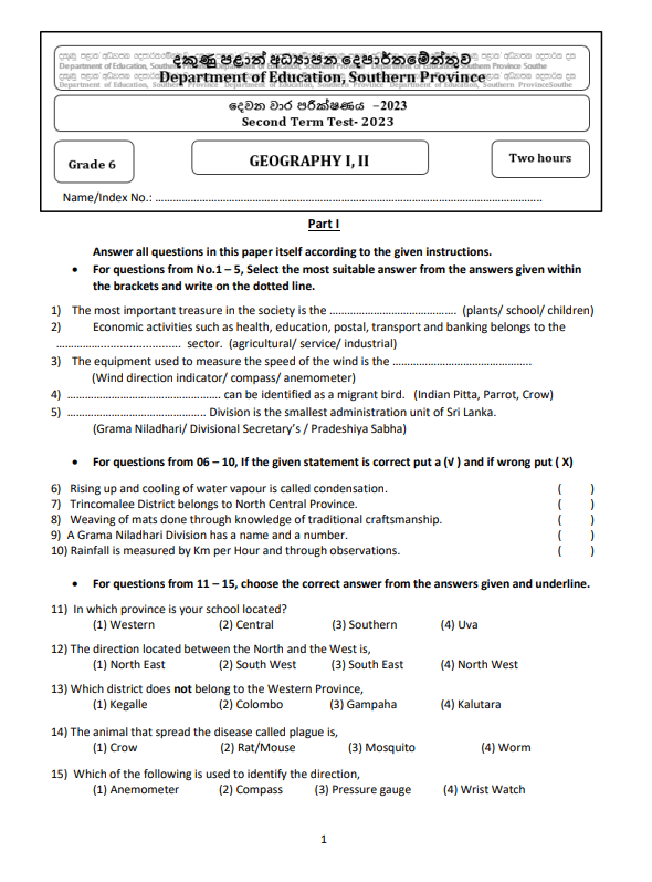 Southern Province 2023 Grade 06 Geography 2nd Term Test Paper First Page