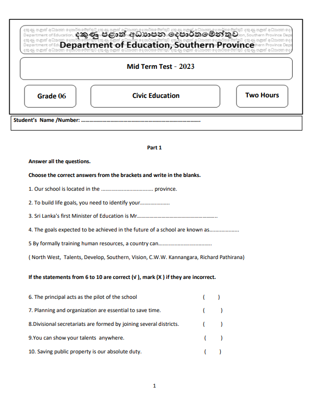Southern Province 2023 Grade 06 Civic Education 2nd Term Test Paper First Page