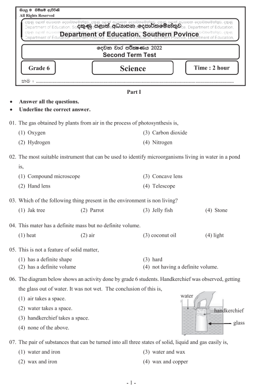 Southern Province 2022 Grade 06 Science 2nd Term Test Paper First Page