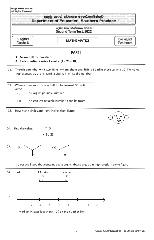 Southern Province 2022 Grade 06 Mathematics 2nd Term Test Paper First Page