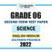 Southern Province 2022 Grade 06 Science 2nd Term Test Paper | English Medium