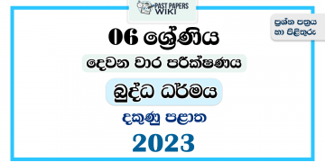 2023 Grade 06 Buddhism 2nd Term Test Paper | Southern Province