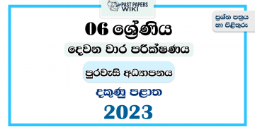 2023 Grade 06 Civic Education 2nd Term Test Paper | Southern Province
