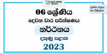2023 Grade 06 Dancing 2nd Term Test Paper | Southern Province