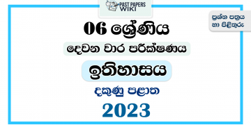 Southern Province 2023 Grade 06 History 2nd Term Test Paper