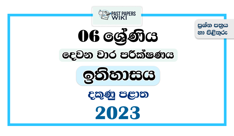 Southern Province 2023 Grade 06 History 2nd Term Test Paper