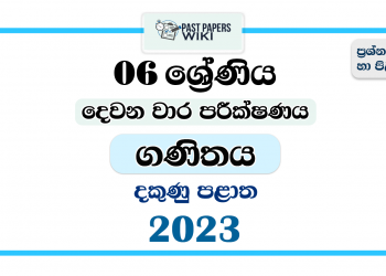 Southern Province 2023 Grade 06 Mathematics 2nd Term Test Paper
