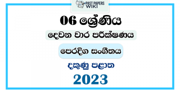 2023 Grade 06 Eastern Music 2nd Term Test Paper | Southern Province