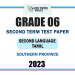 2023 Grade 06 Second Language Tamil 2nd Term Test Paper | Southern Province