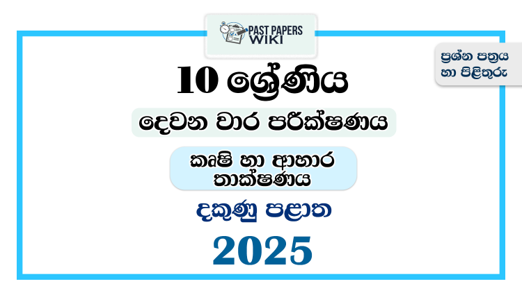 2025 Grade 10 Agriculture And Food Technology 2nd Term Test Paper | Southern Province