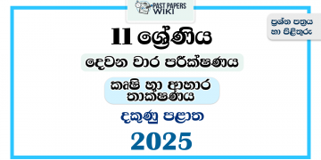 Southern Province 2025 Grade 11 Agriculture And Food Technology 2nd Term Test Paper