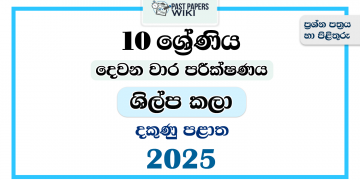 2025 Grade 10 Art & Craft 2nd Term Test Paper | Southern Province