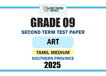 Tamil Medium 2025 Grade 09 Art 2nd Term Test Paper | Southern Province