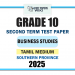 Tamil Medium 2025 Grade 10 Business Studies 2nd Term Test Paper | Southern Province