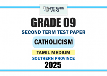 Tamil Medium 2025 Grade 09 Catholicism 2nd Term Test Paper | Southern Province