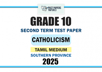 Tamil Medium 2025 Grade 10 Catholicism 2nd Term Test Paper | Southern Province