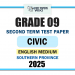Southern Province 2025 Grade 09 Civic Education 2nd Term Test Paper | English Medium