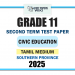 Tamil Medium 2025 Grade 11 Civic Education 2nd Term Test Paper | Southern Province
