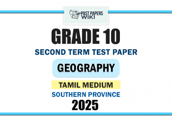 Southern Province 2025 Grade 10 Geography 2nd Term Test Paper | Tamil Medium