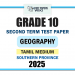 Southern Province 2025 Grade 10 Geography 2nd Term Test Paper | Tamil Medium