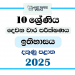2025 Grade 10 History 2nd Term Test Paper | Southern Province