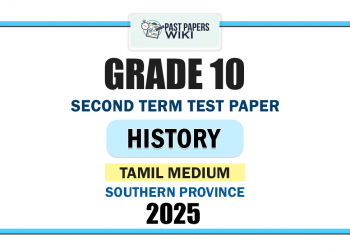 Southern Province 2025 Grade 10 History 2nd Term Test Paper | Tamil Medium