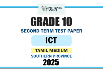 Southern Province 2025 Grade 10 ICT 2nd Term Test Paper | Tamil Medium