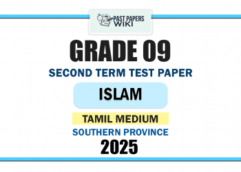 Southern Province 2025 Grade 09 Islam 2nd Term Test Paper | Tamil Medium