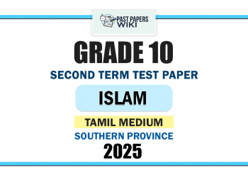Southern Province 2025 Grade 10 Islam 2nd Term Test Paper | Tamil Medium