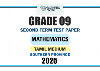 Southern Province 2025 Grade 09 Mathematics 2nd Term Test Paper | Tamil Medium
