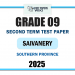 Southern Province 2025 Grade 09 Saivanery 2nd Term Test Paper