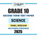 Tamil Medium 2025 Grade 10 Science 2nd Term Test Paper | Southern Province
