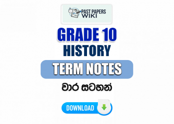 Grade 10 History Term Notes | වාර සටහන්