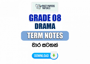 Grade 08 Drama Term Notes | වාර සටහන්