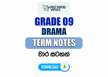 Grade 09 Drama Term Notes | වාර සටහන්