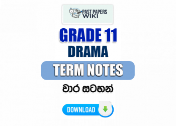 Grade 11 Drama Term Notes | වාර සටහන්