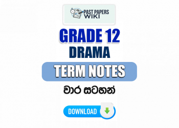 Grade 12 Drama Term Notes | වාර සටහන්