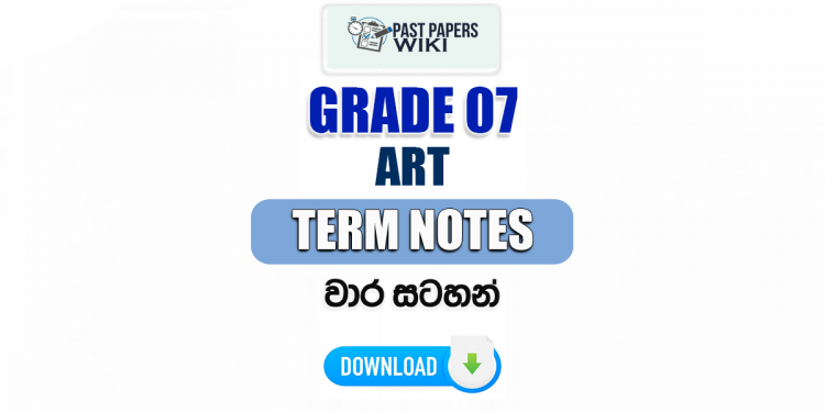 Grade 07 Art Term Notes | වාර සටහන්