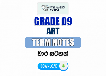 Grade 09 Art Term Notes | වාර සටහන්