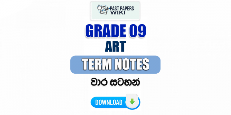 Grade 09 Art Term Notes | වාර සටහන්