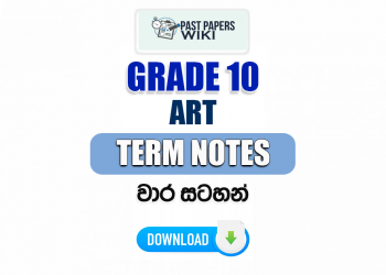 Grade 10 Art Term Notes | වාර සටහන්