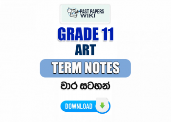 Grade 11 Art Term Notes | වාර සටහන්