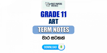 Grade 11 Art Term Notes | වාර සටහන්