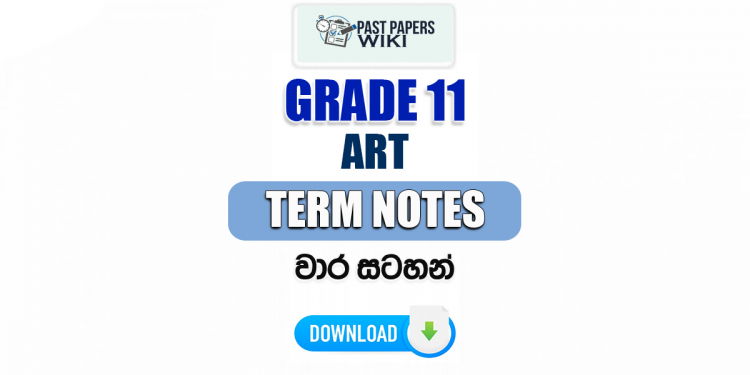 Grade 11 Art Term Notes | වාර සටහන්